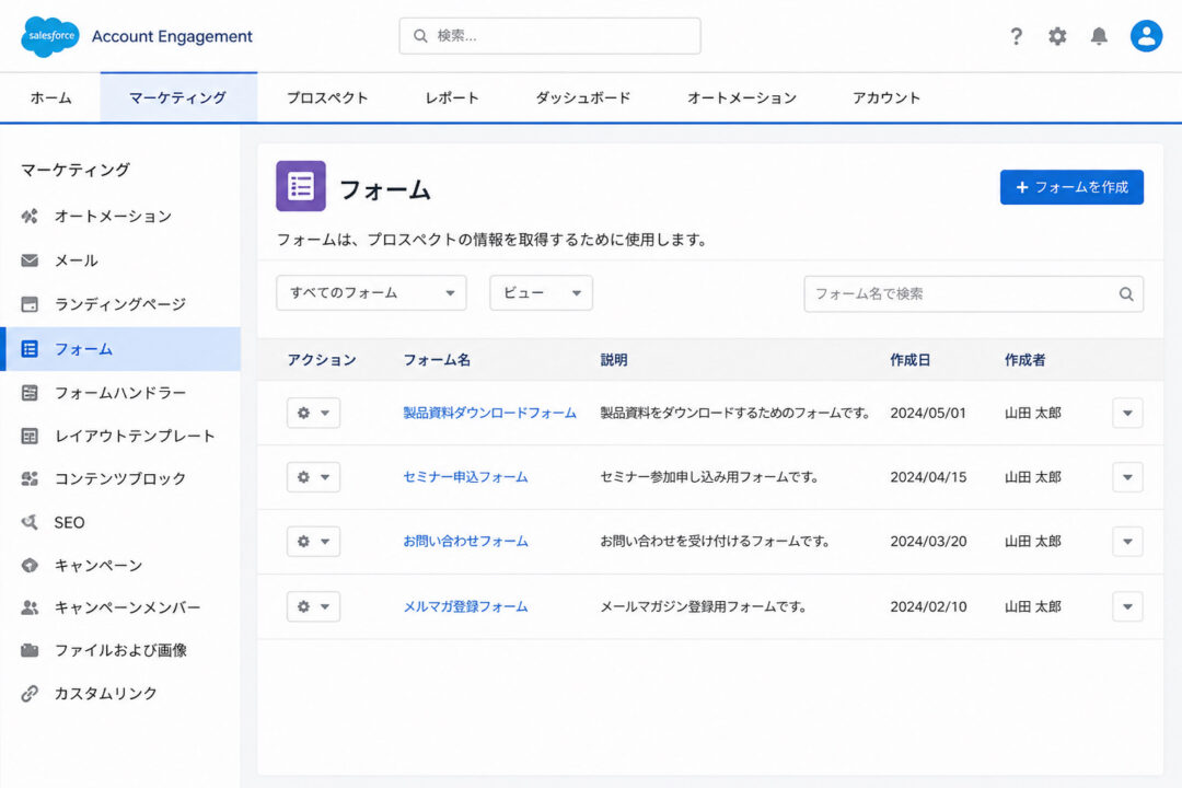フォームのイメージ画面