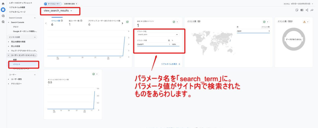 検索クエリ1