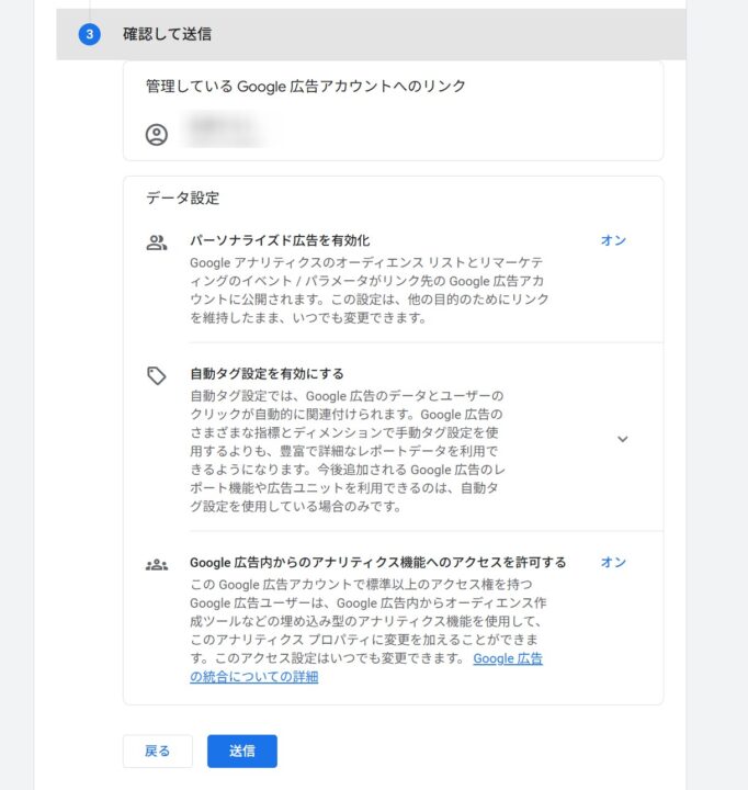権限を付与する画面