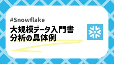 入門書のアイキャッチ画像