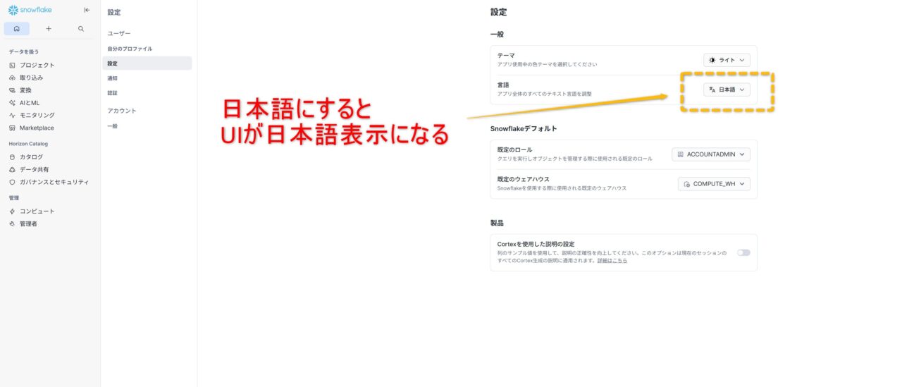 日本語化4