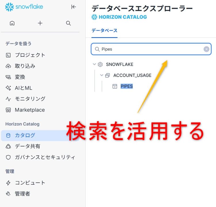 検索窓